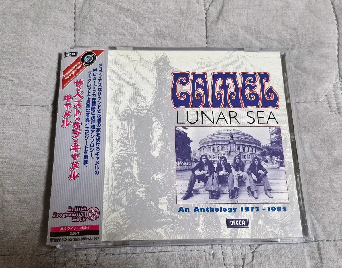 Camel 2cd