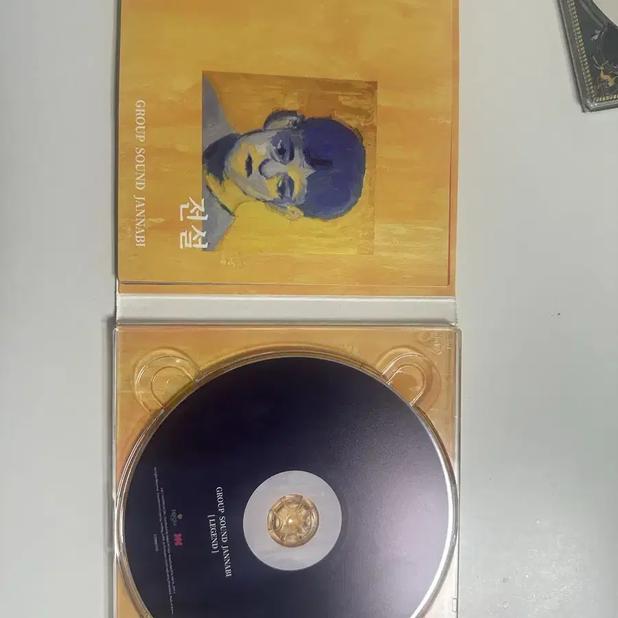 잔나비 2집 전설 cd