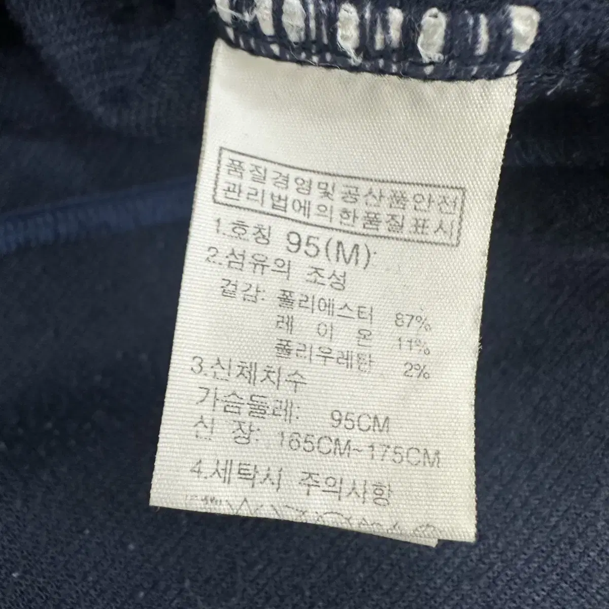 노스페이스 남성 카라티 긴팔티셔츠 블루 95(M)