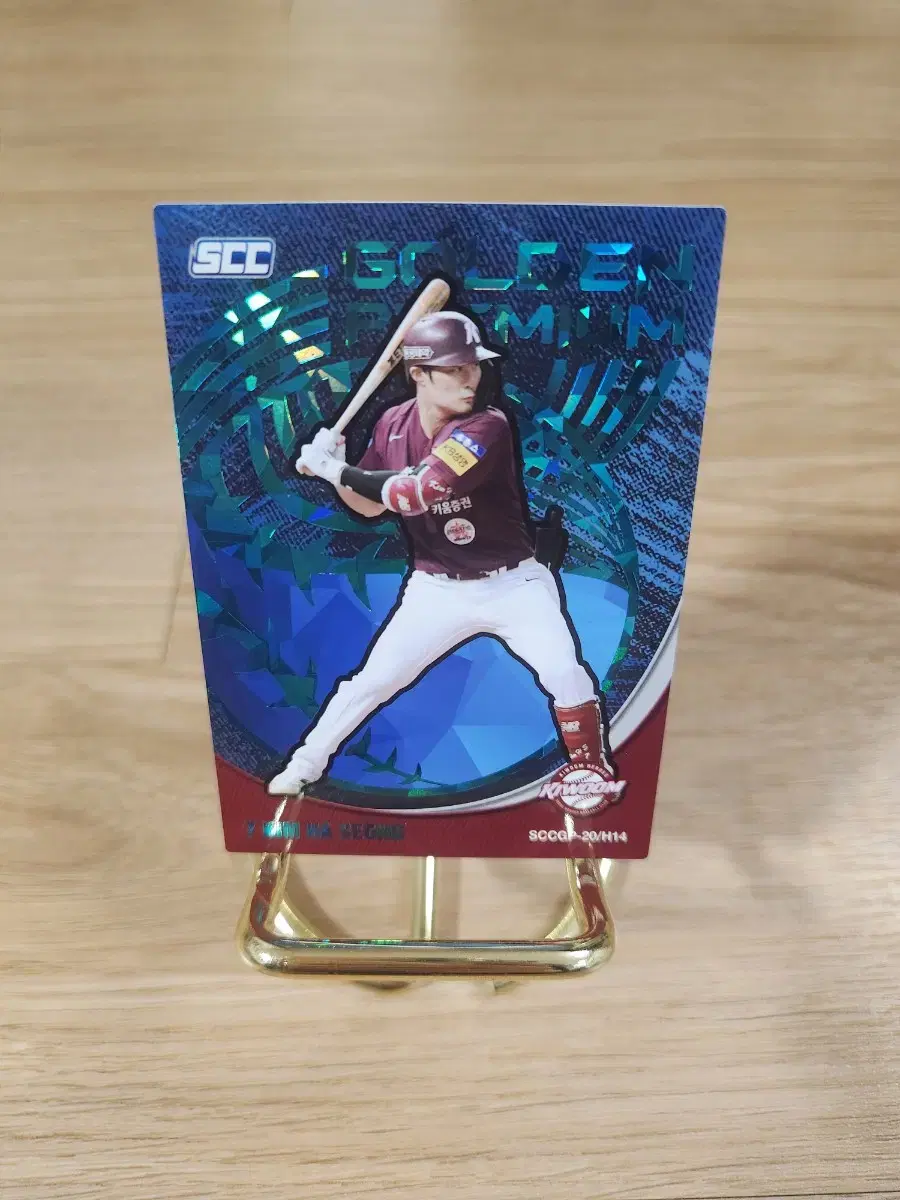 kbo 키움히어로즈 김하성 페러렐 야구카드