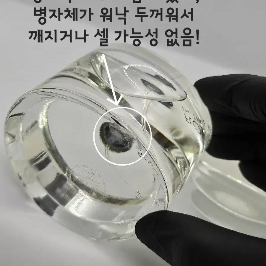 단종~겐조 인디에어 100ml EDP 향수