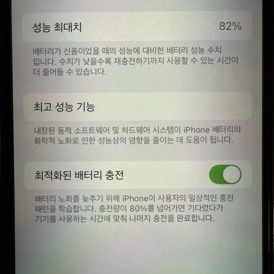 아이폰13pro 256G 시에라블루 팝니다