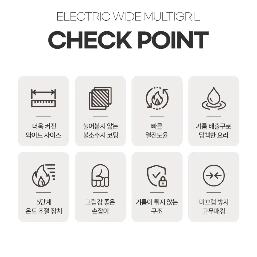 대용량 2way 전기그릴 고기불판 전기후라이팬