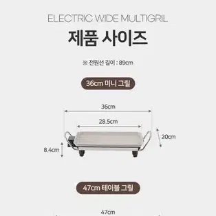 대용량 2way 전기그릴 고기불판 전기후라이팬