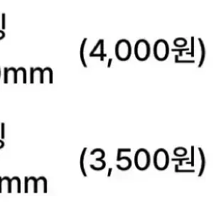 사카모토데이즈 마스킹 테이프 2종 일괄 판매 DAY님 통판