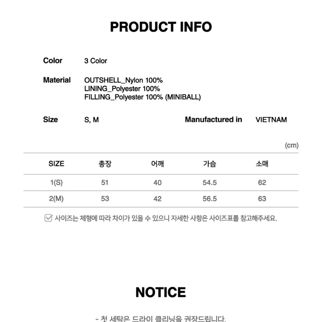 오드스튜디오 글로시 에코 푸퍼 숏패딩 s