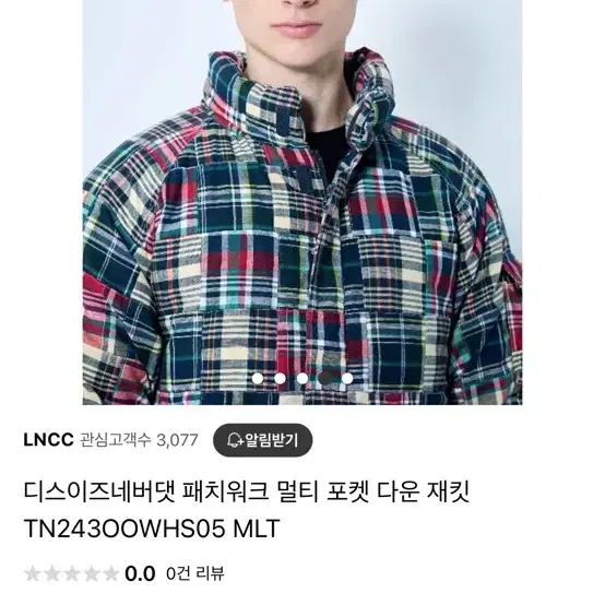 디스이즈네버댓 디네댓 패치 워크 패딩 멀티포켓