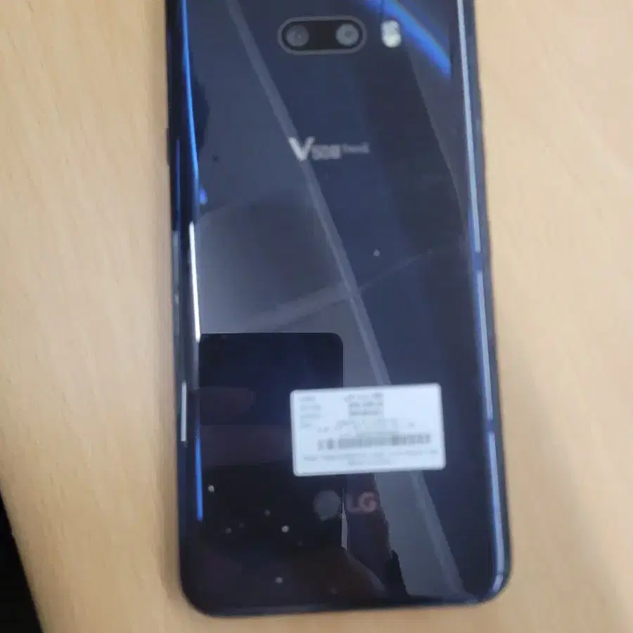 LG v50