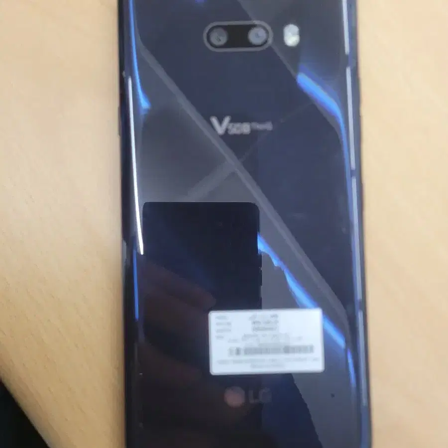 LG v50