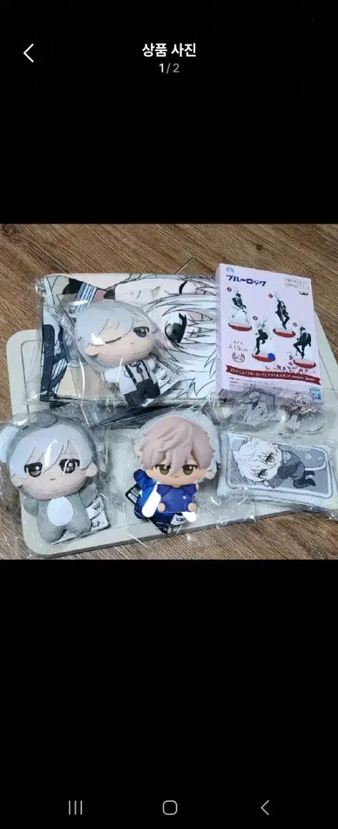 BLUELOCK Nagi Sei Shiro Chibinui acrylic Bic Towel Namco Limited Goods Summary ~~.