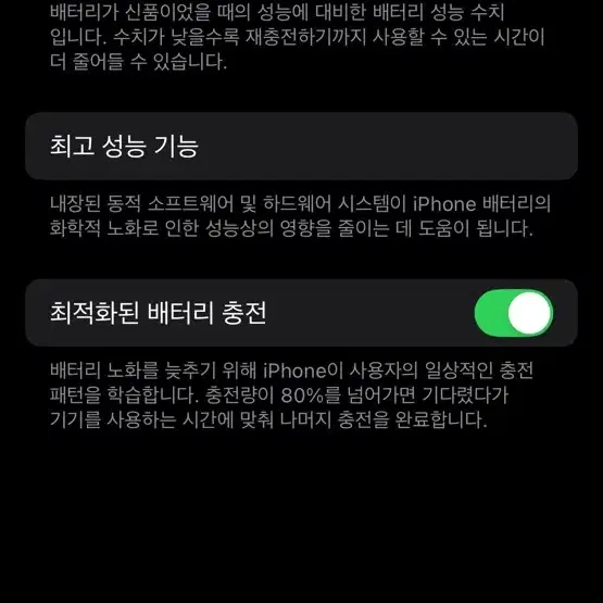 아이폰13 프로 스그 256gb 급처