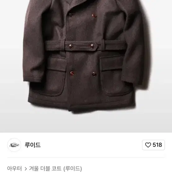 M-1926 over coat brown (luide)