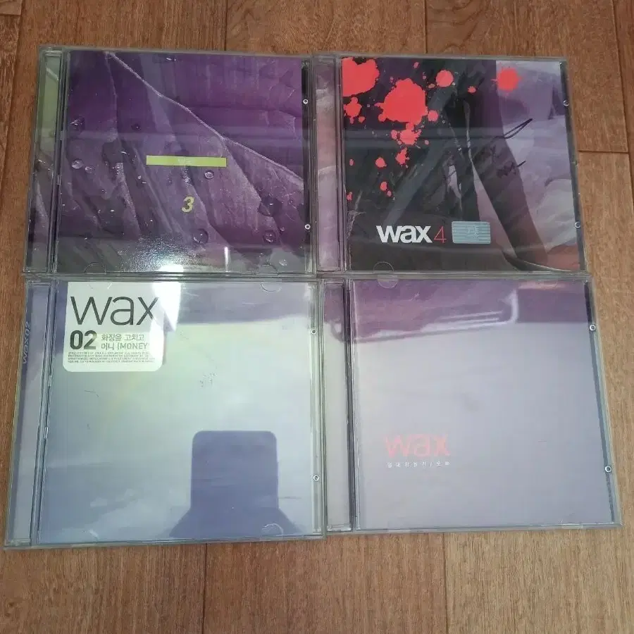 wax cd 왁스 시디 일괄