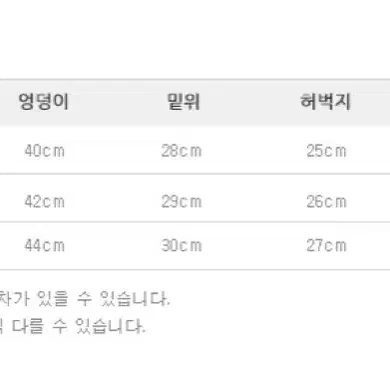 새상품) 소녀레시피 키작녀 포켓 세미 와이드 롱 데님 팬츠 / 청바지