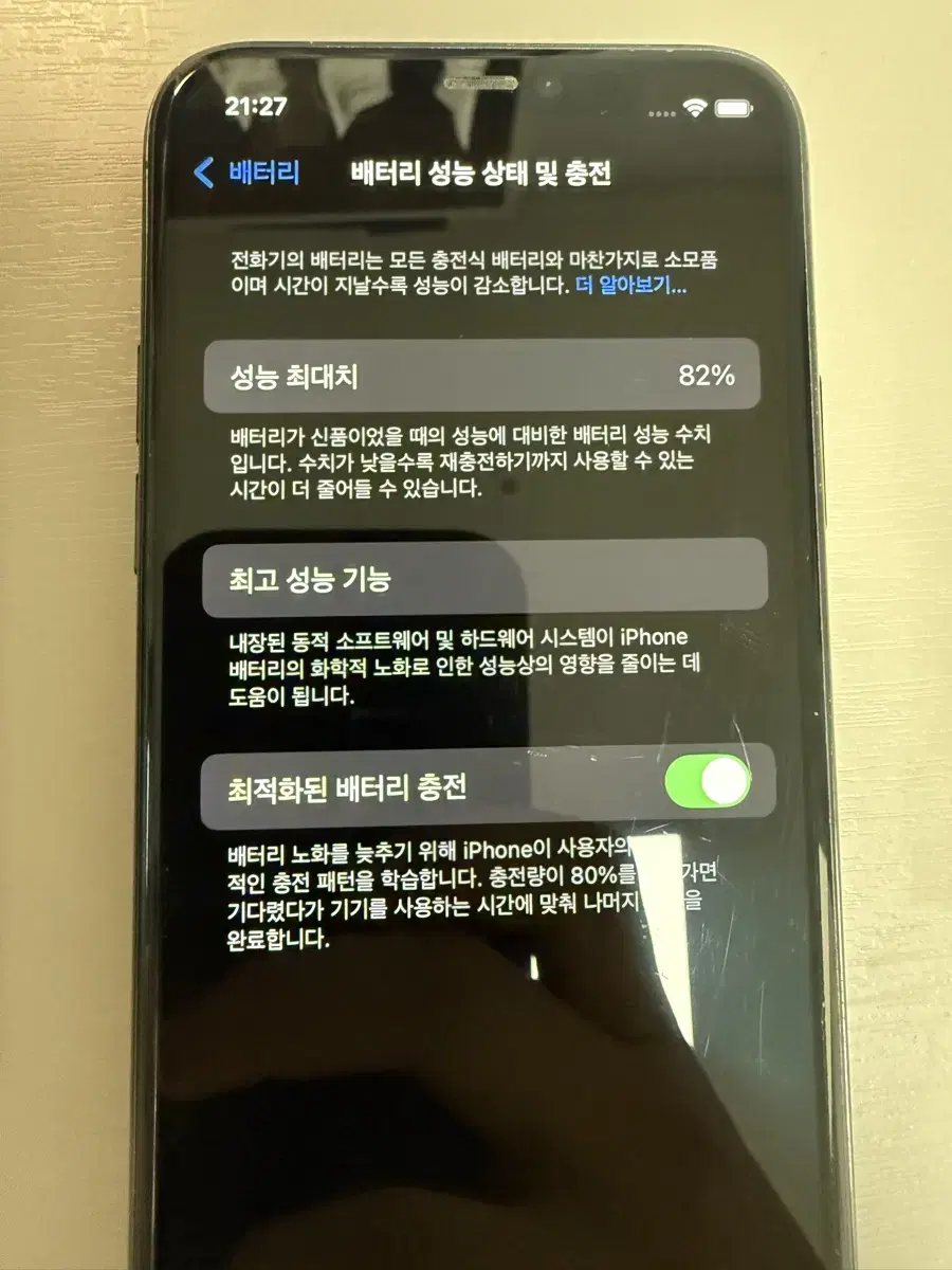 아이폰 11pro