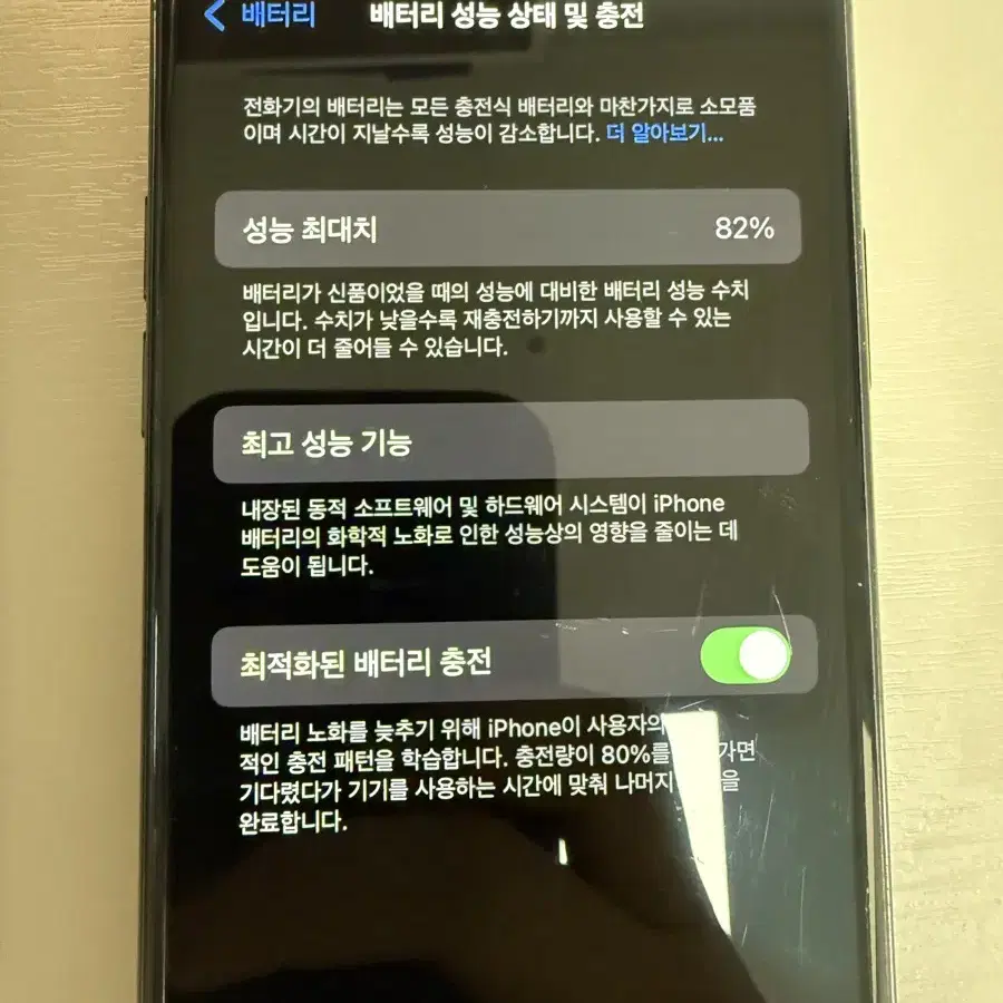 아이폰 11pro