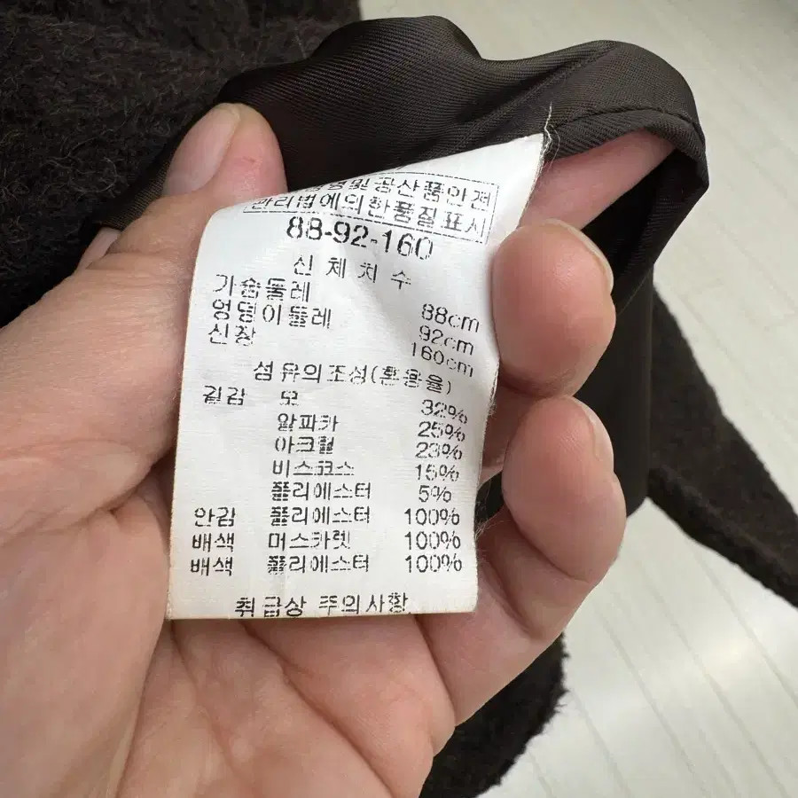 벨라디터치 퍼 알파카자켓