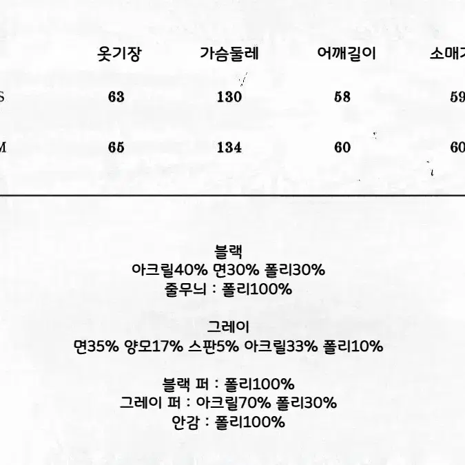 NO ROMANCE 퍼 후드 니트 자수 루즈핏 긴팔 후드넥 스웨터