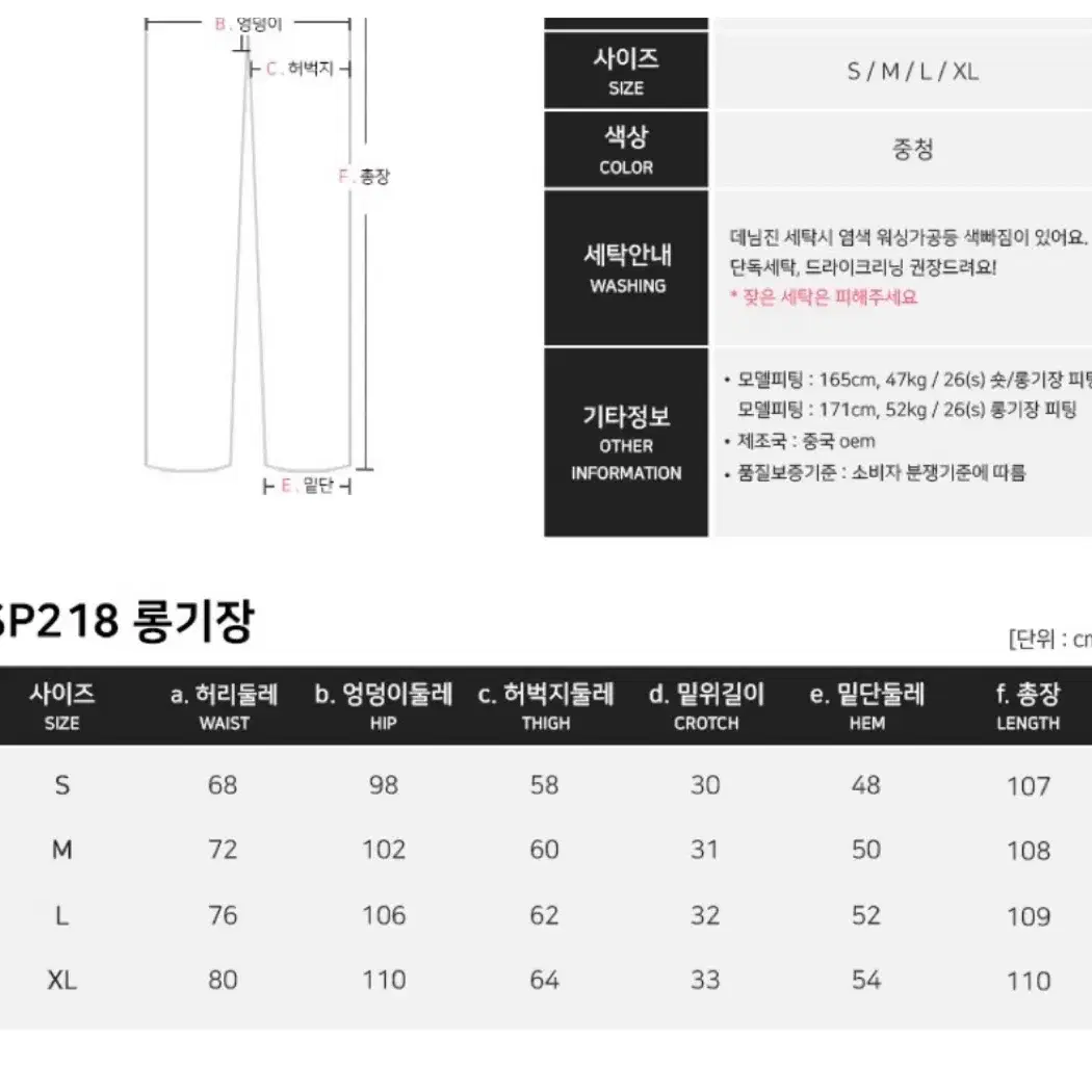 청바지