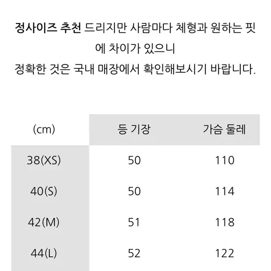 미우미우 크롭 패딩