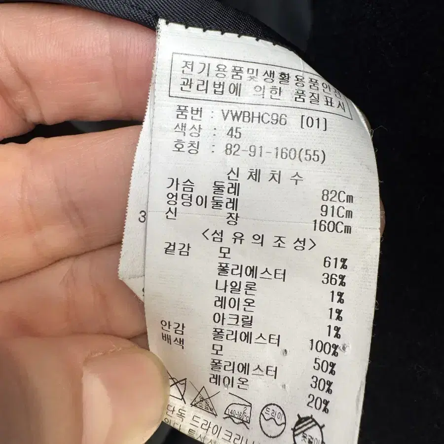 비지트 뉴욕 오버핏 롱코트