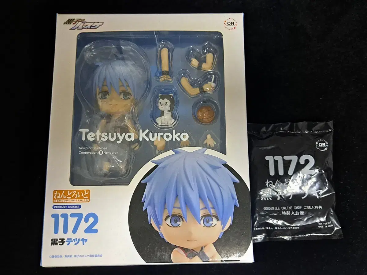 Kuroko's Basketball Nendoroid 1172 Tetsuya Kuroko pre-order benefit includes sell 