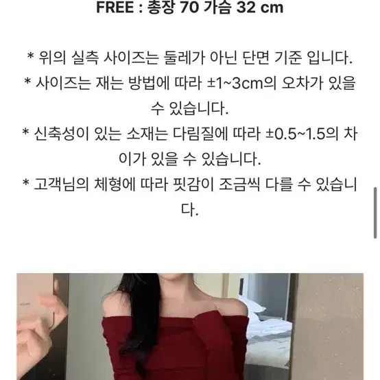 연말 레드 원피스