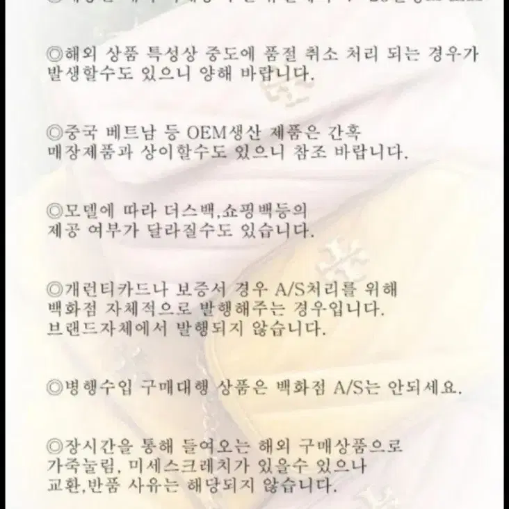 레베카 밍코프 백팩