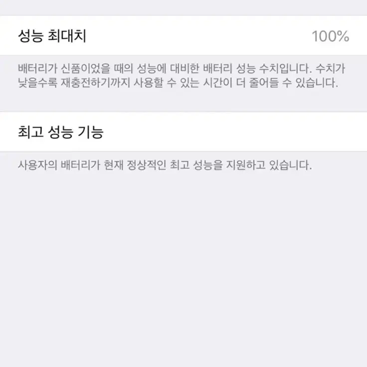 아이폰 6+ 골드 64GB 팝니다