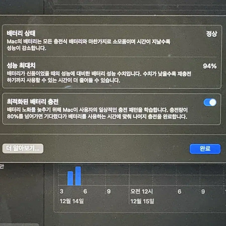 2020년 M1 맥북 프로 13인치 팝니다