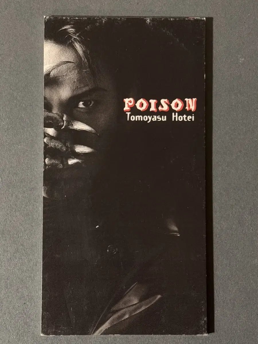 호테이 토모야스_POISON