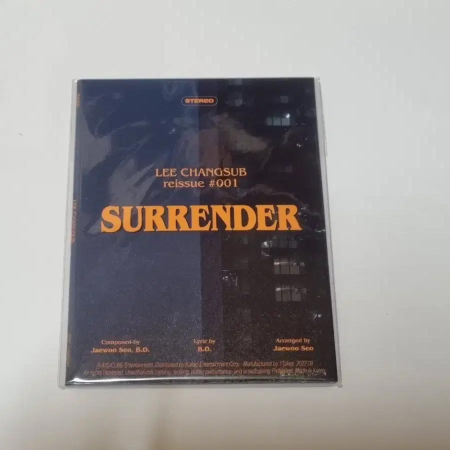 이창섭 SURRENDER 앨범 미개봉