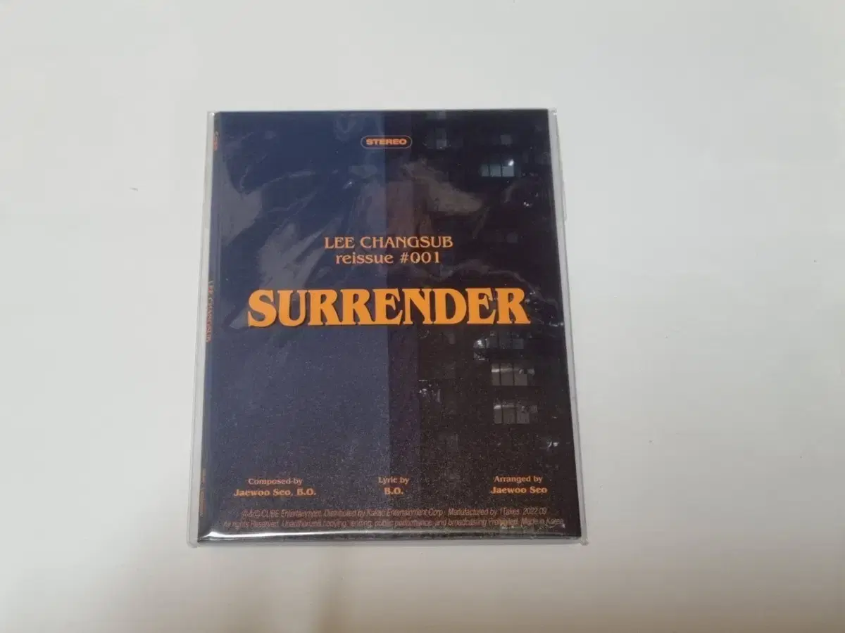 이창섭 SURRENDER 앨범 미개봉