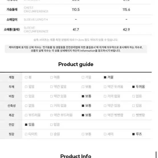 <새상품/실사있음>브이엔와이스튜디오 맥코트 블랙컬러 판매합니다 40만원