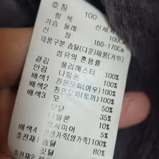 크로크다일 구스다운롱패딩100호