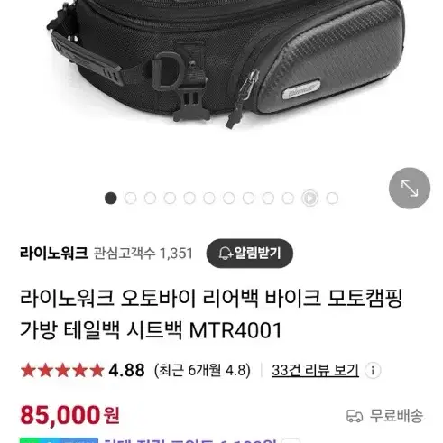 엑스라이더 x50 전기자전거