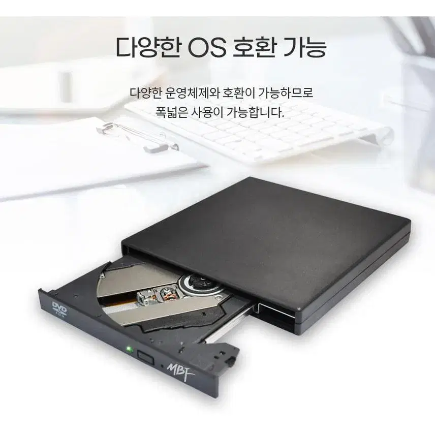 USB2.0 CD/DVD 외장형 콤보 리더기