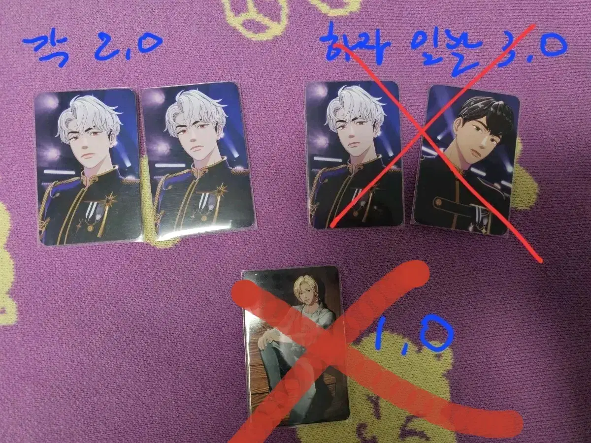 plave ㅃㅃ빼로 special photocard, sicafe ld noah photocard wts