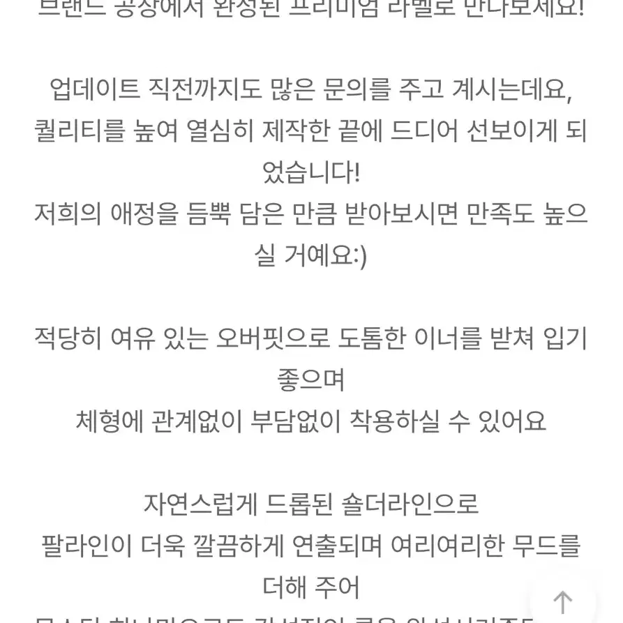 가내스라 리버시블 무스탕