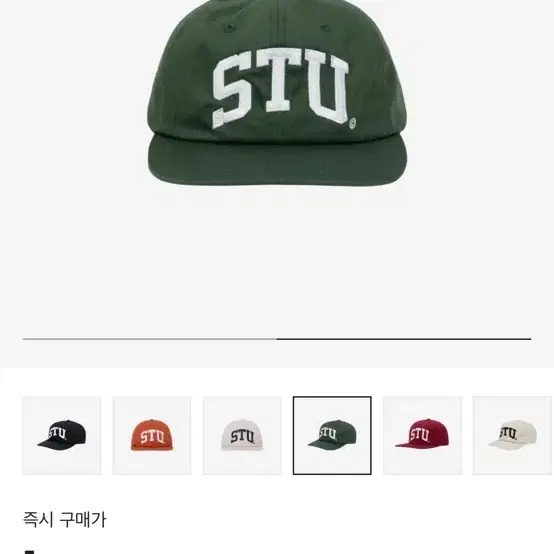 Stussy Stu Arch Strapback Cap Forest