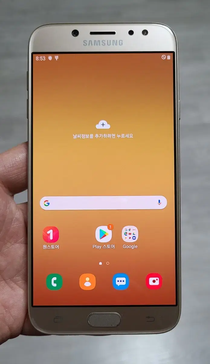갤럭시 J7(J730) 골드 32GB 싸게 팝니다.