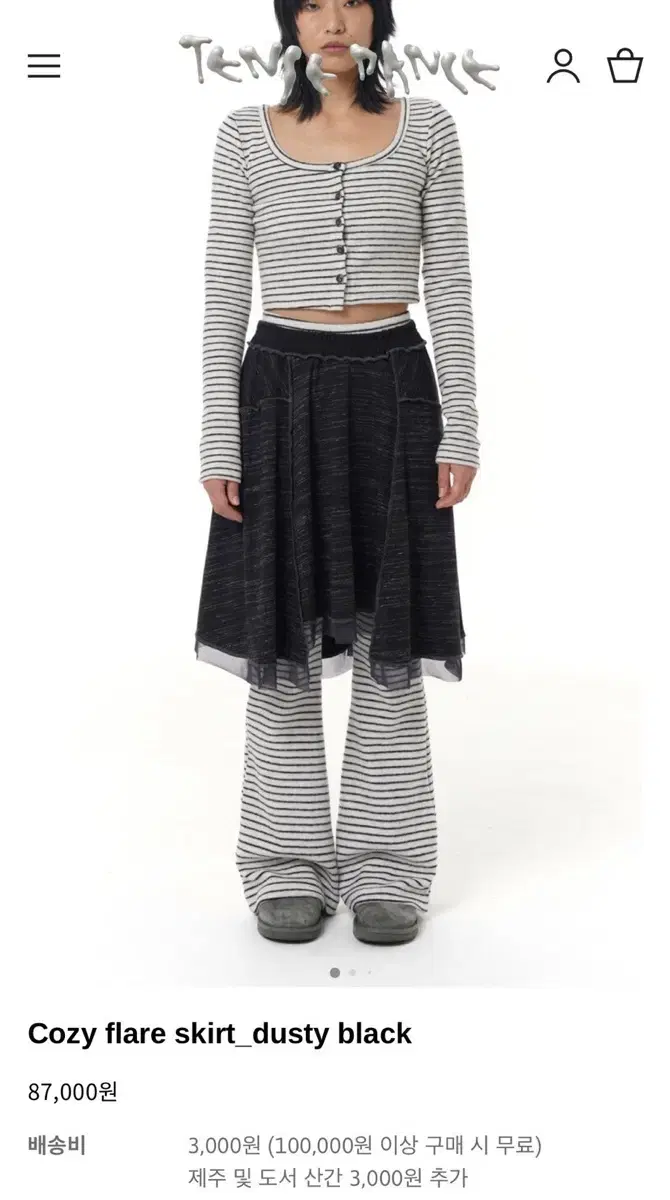 탠스댄스 cozy flare skirt