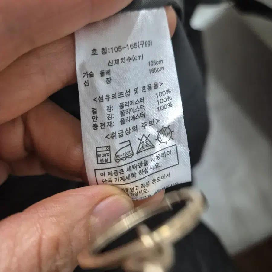 가격인하~롱 패팅조끼 새상품입니다