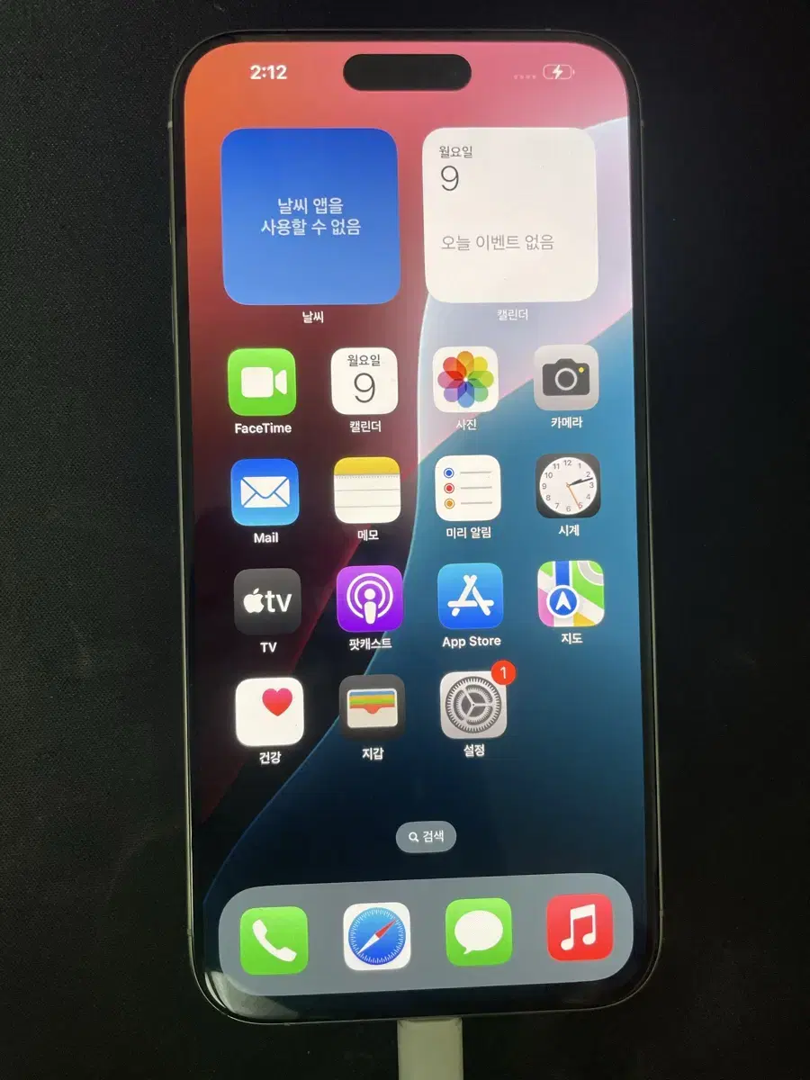 아이폰 15pro max 1테라