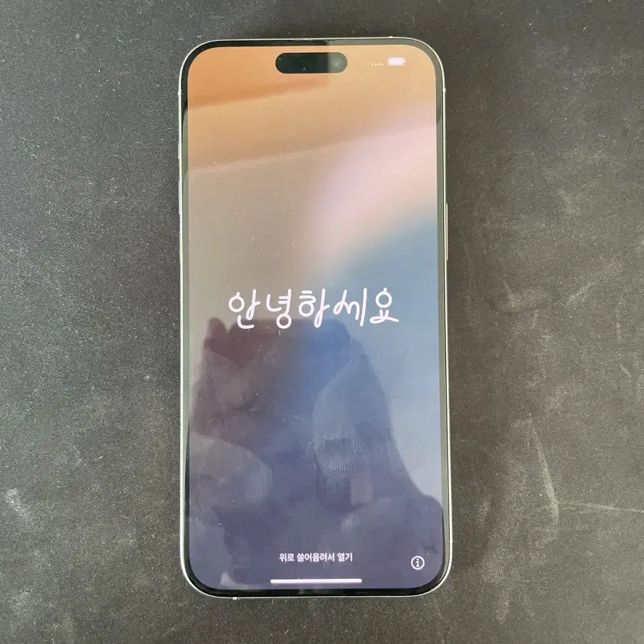 아이폰 15pro max 1테라