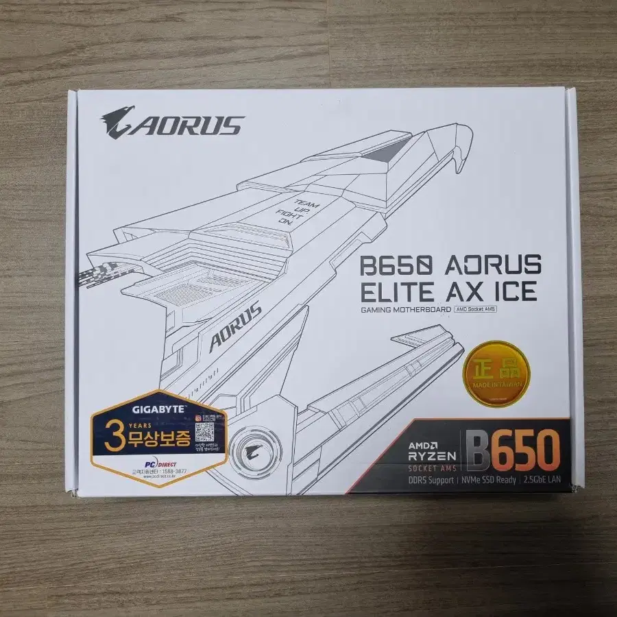 기가바이트 B650 어로스 엘리트 AX ICE WIFI