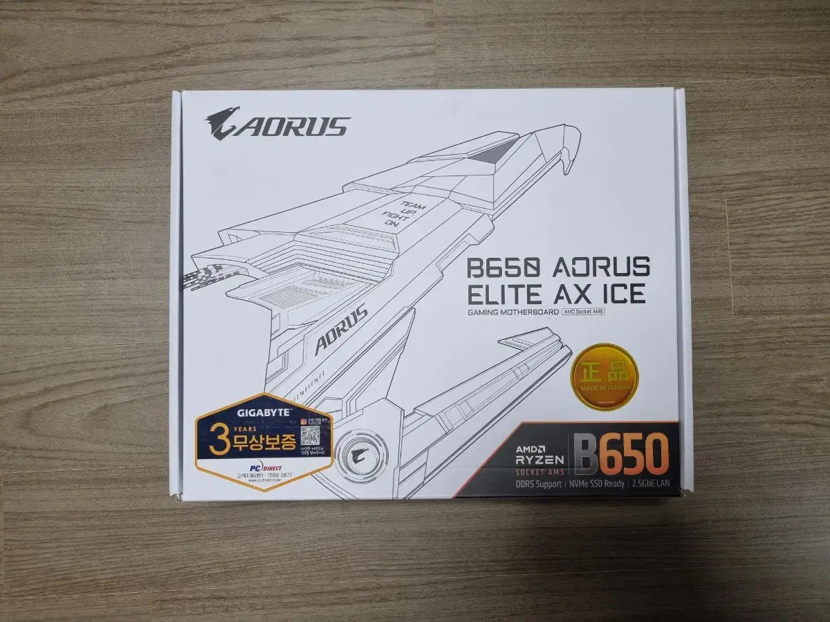 기가바이트 B650 어로스 엘리트 AX ICE WIFI