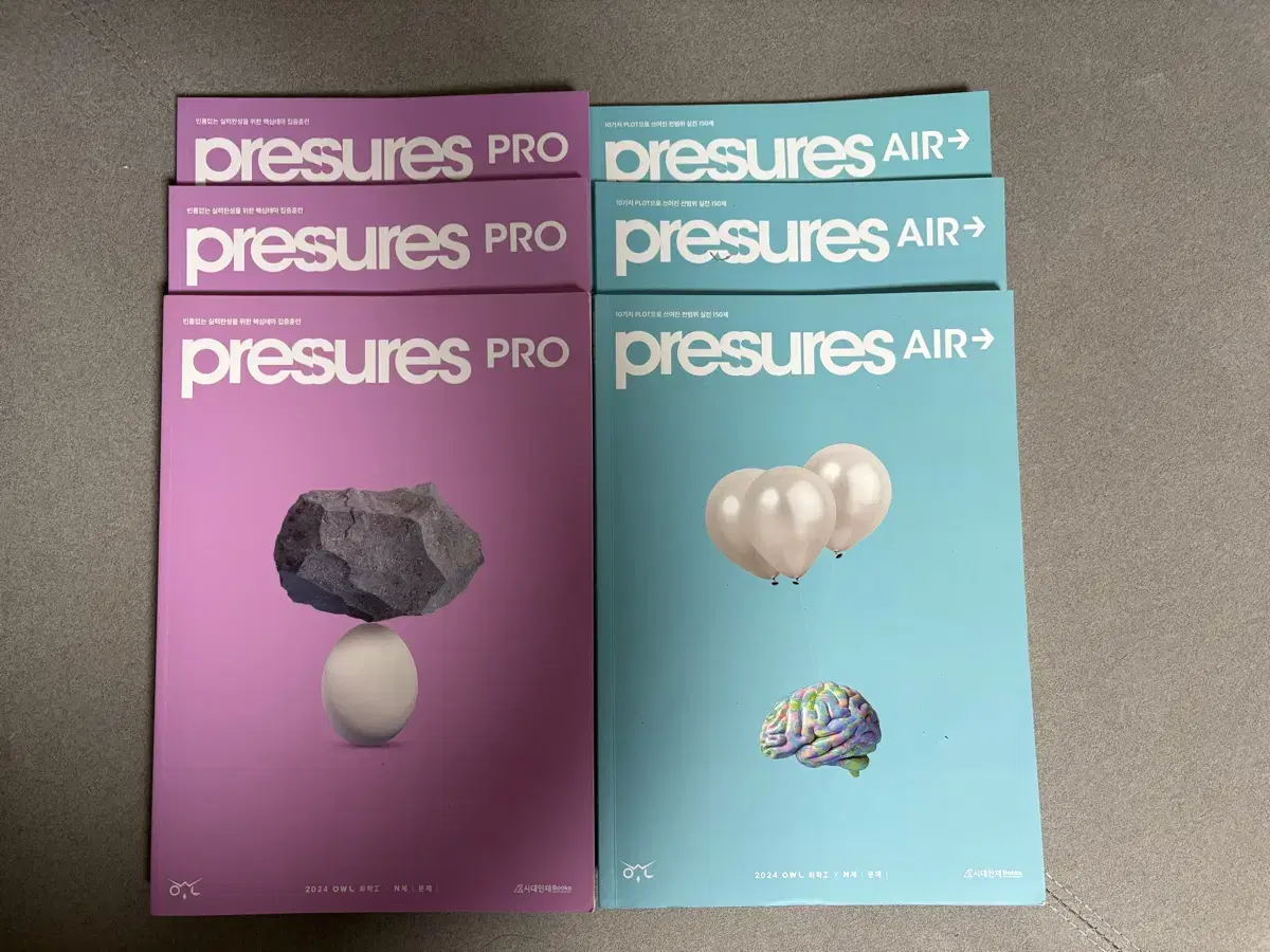 2024 pressure air+pro