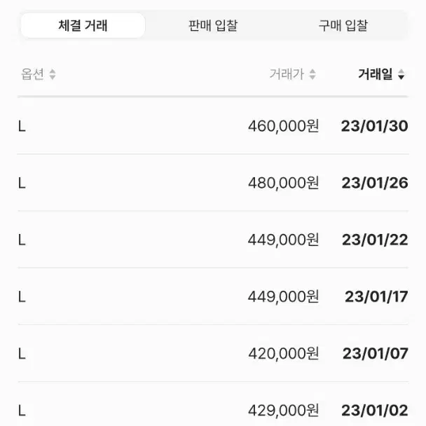 노스페이스 화이트라벨 눕시 조끼 패딩 100