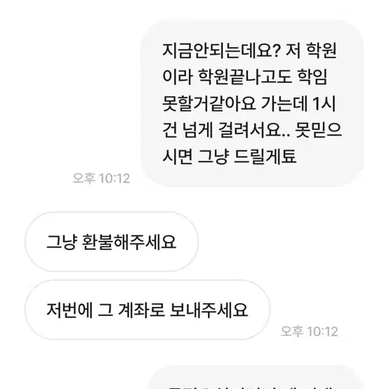 거래자